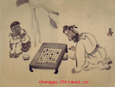 举棋不定的故事_举棋不定典故